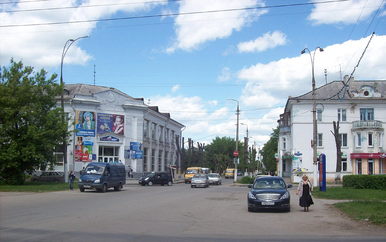 Novomoskovsk (Новомосковск)
